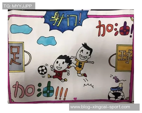 足球文中国：探索足球文化与文学交融的独特视角与发展路径