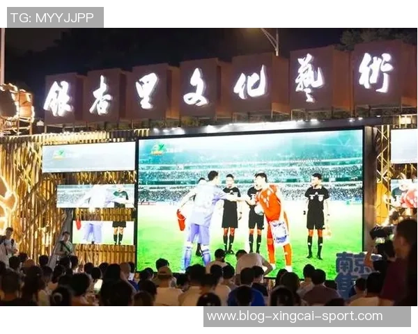 足球公测盛典即将开启全新体验等你来挑战与我们一起畅享足球激情