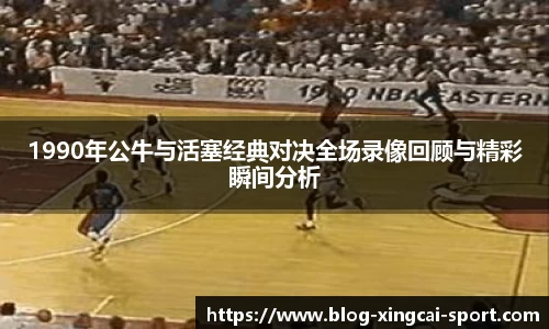 杏运体育官网